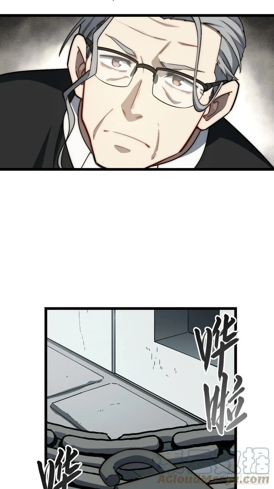 154.到此为止吧 第46页
