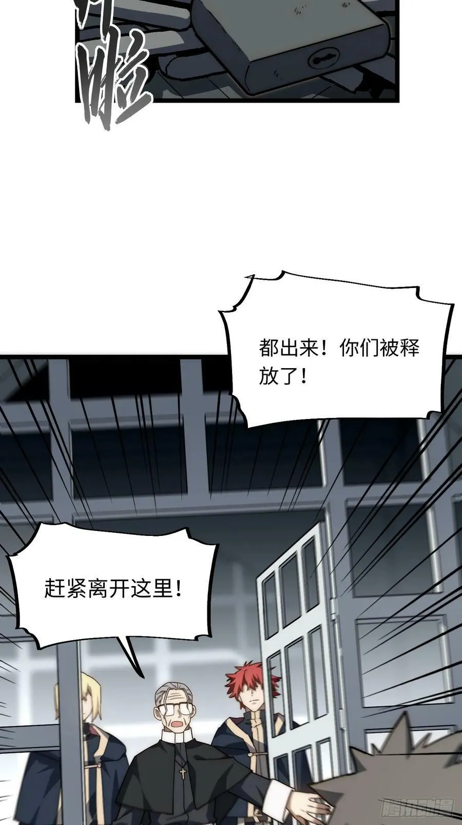 154.到此为止吧 第47页