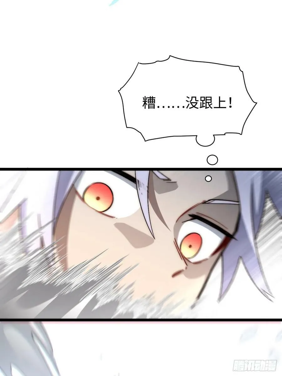 154.到此为止吧 第53页