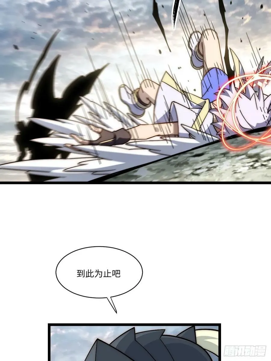 154.到此为止吧 第56页