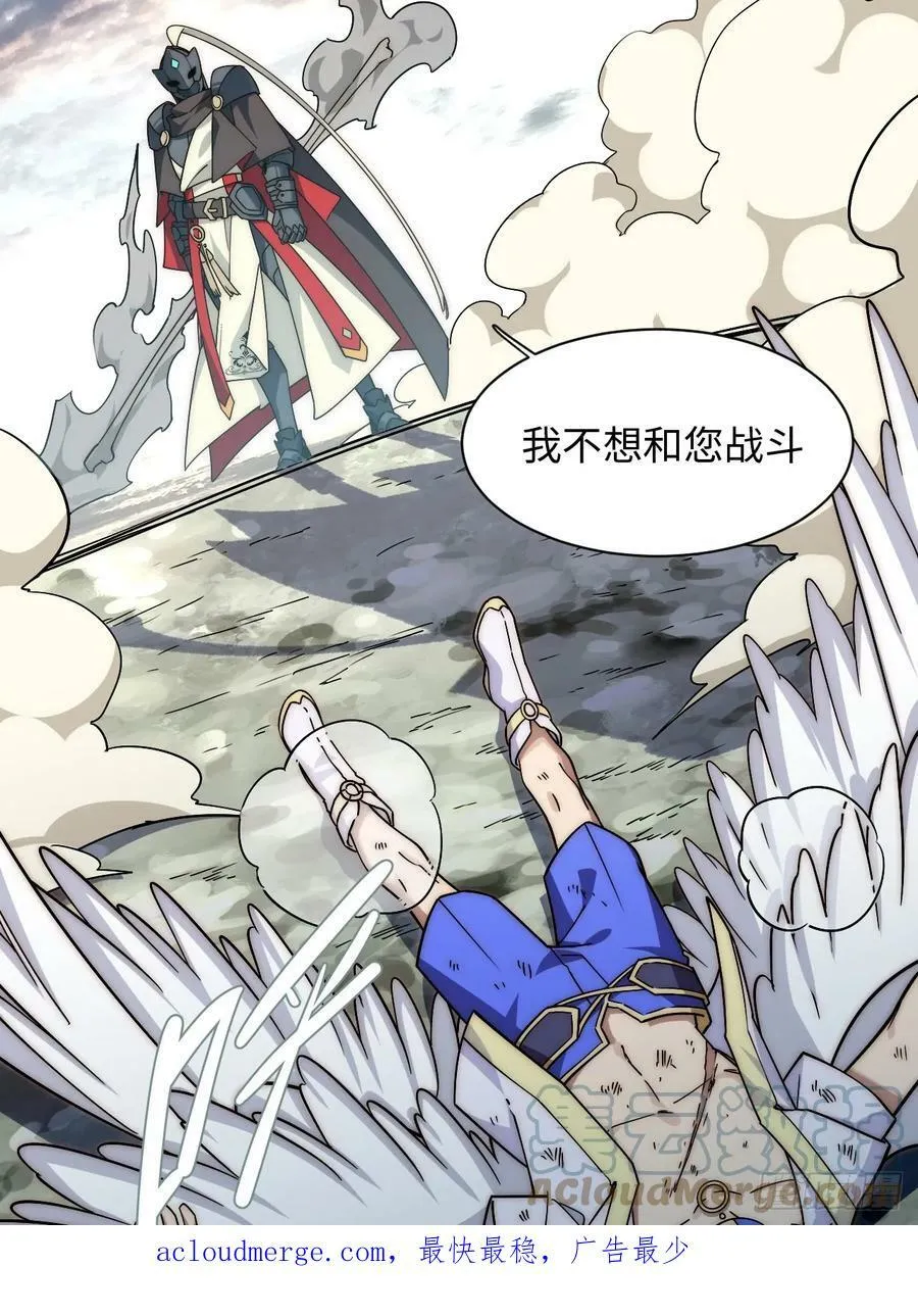 154.到此为止吧 第58页