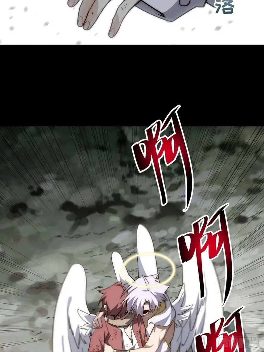 155.一万年前的仇恨 第9页