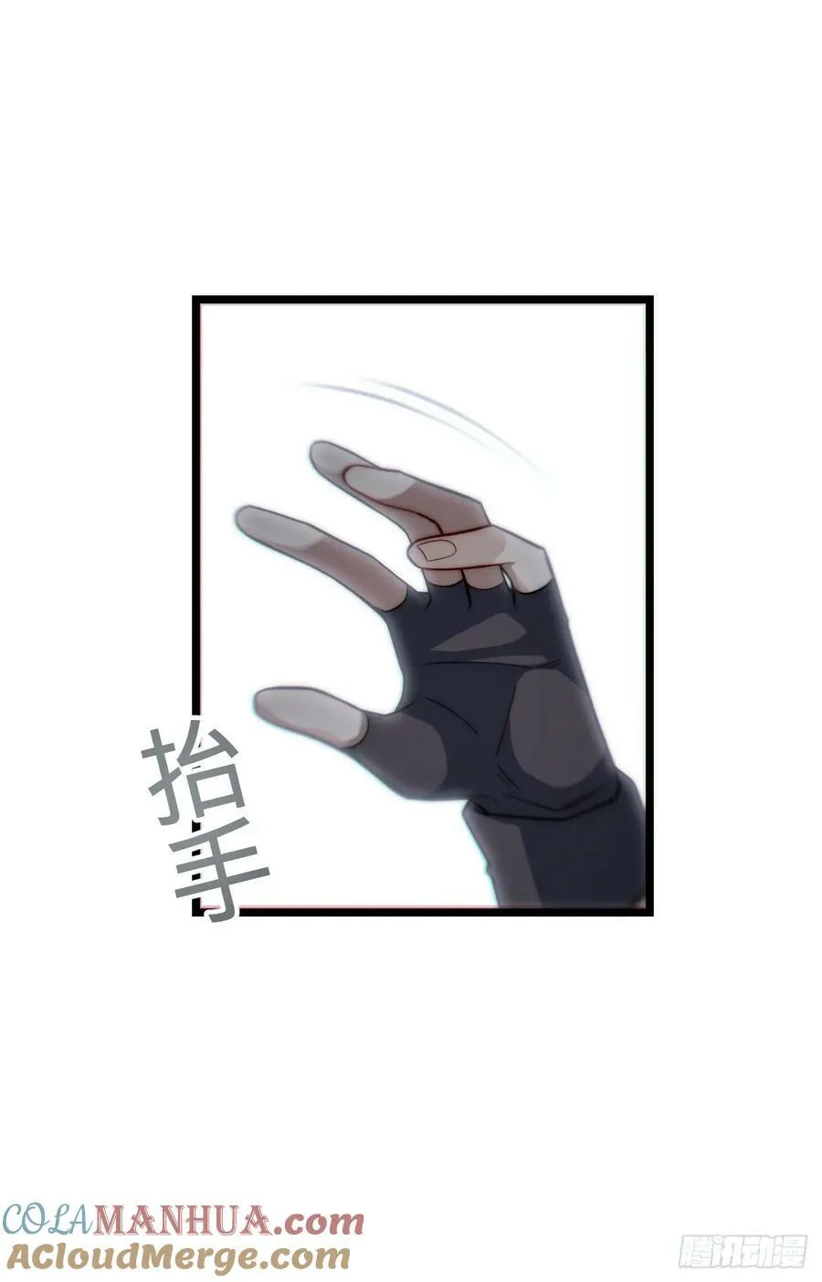 155.一万年前的仇恨 第22页