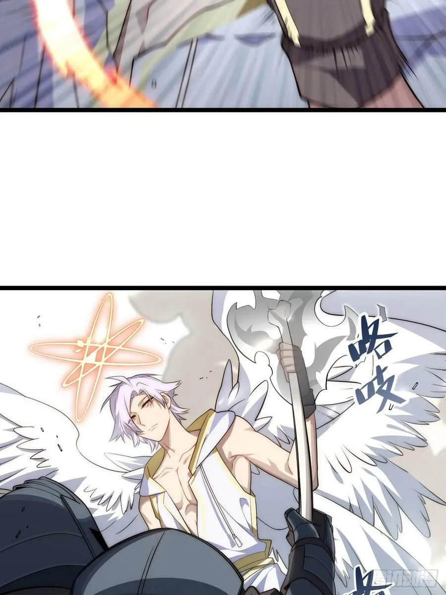 155.一万年前的仇恨 第24页