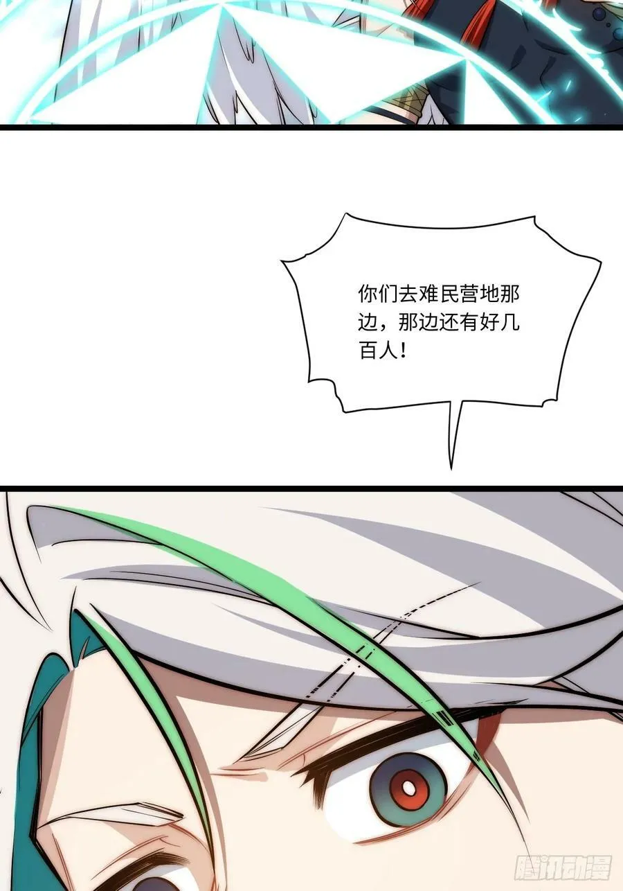 155.一万年前的仇恨 第47页