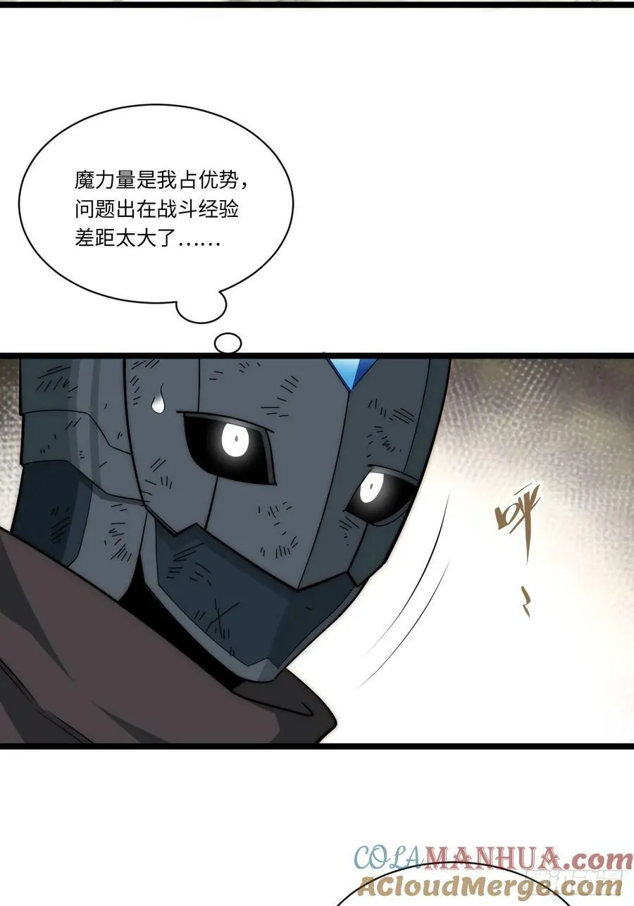 155.一万年前的仇恨 第52页