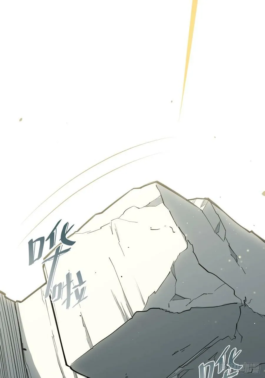 155.一万年前的仇恨 第57页