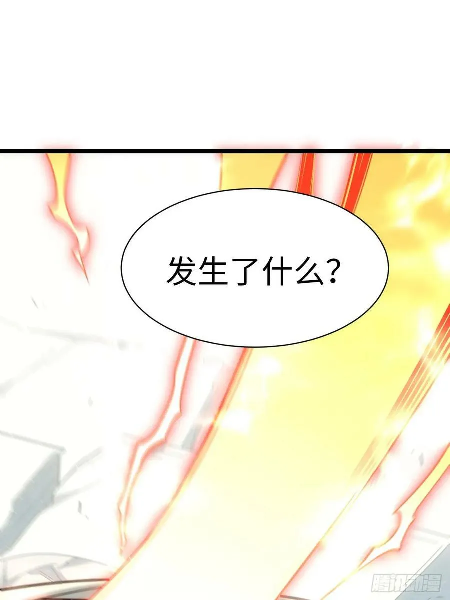 155.一万年前的仇恨 第59页