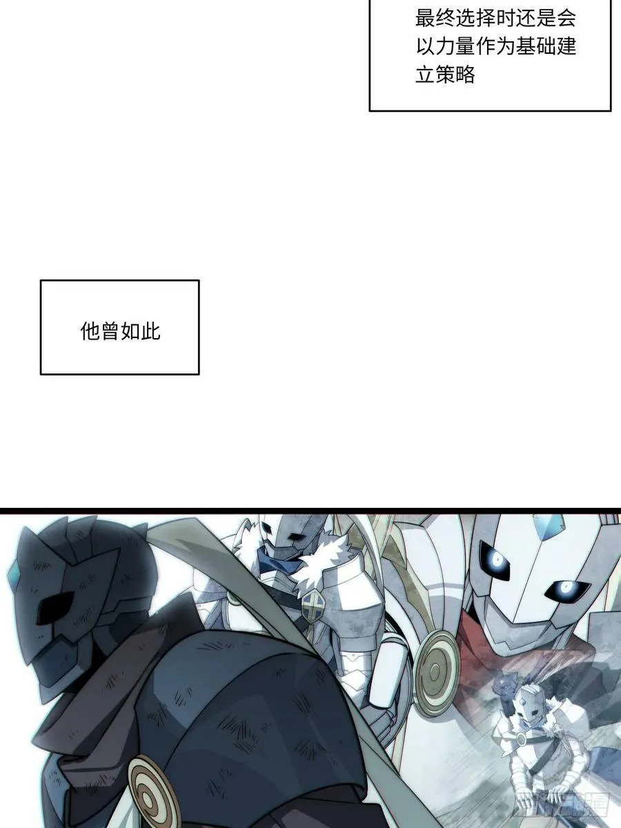 156.骤变 第5页