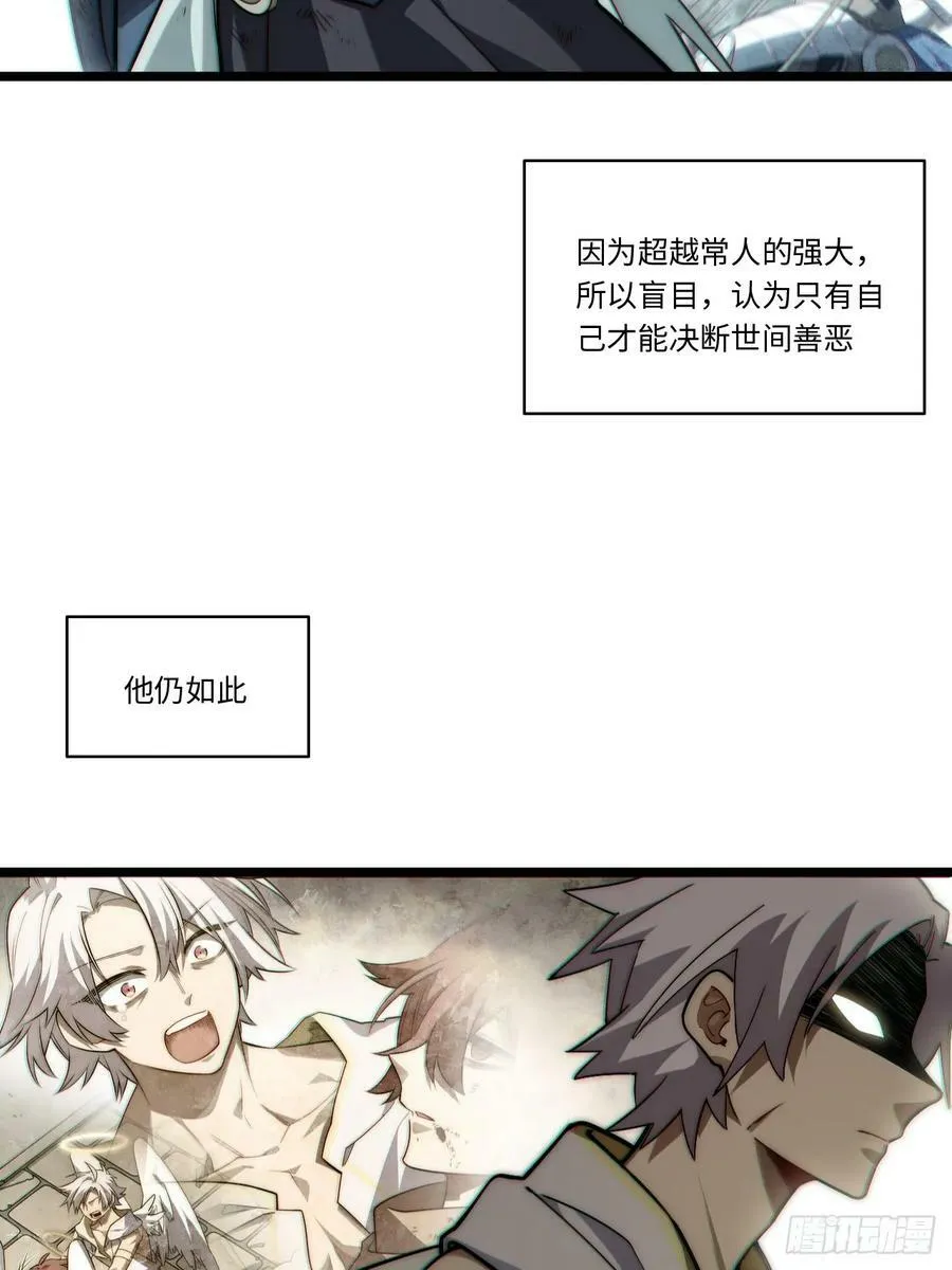 156.骤变 第6页