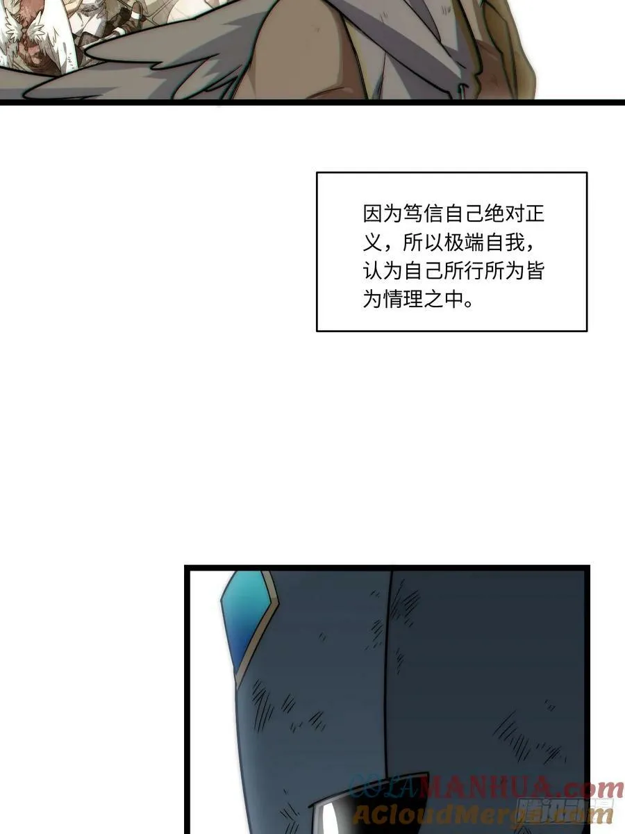156.骤变 第7页