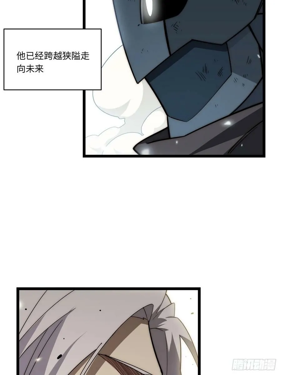 156.骤变 第8页