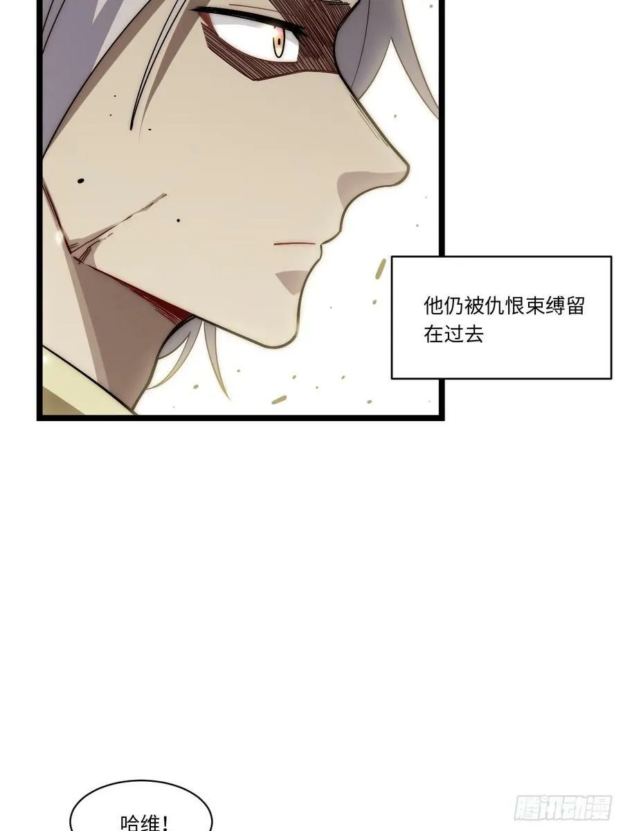 156.骤变 第9页