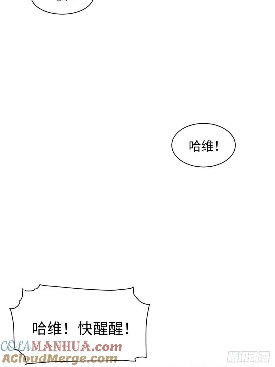 156.骤变 第10页