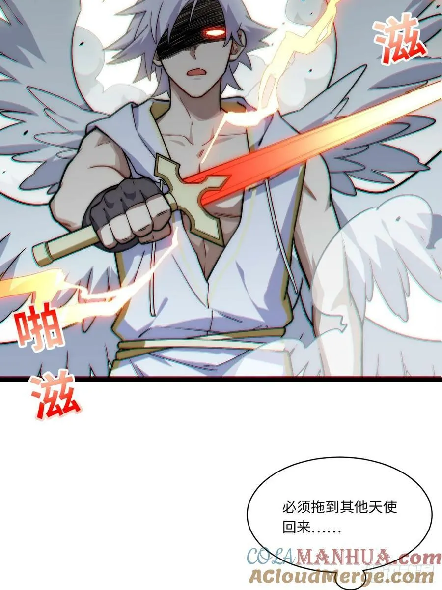 156.骤变 第31页