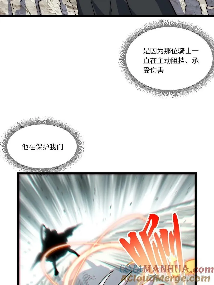 156.骤变 第34页