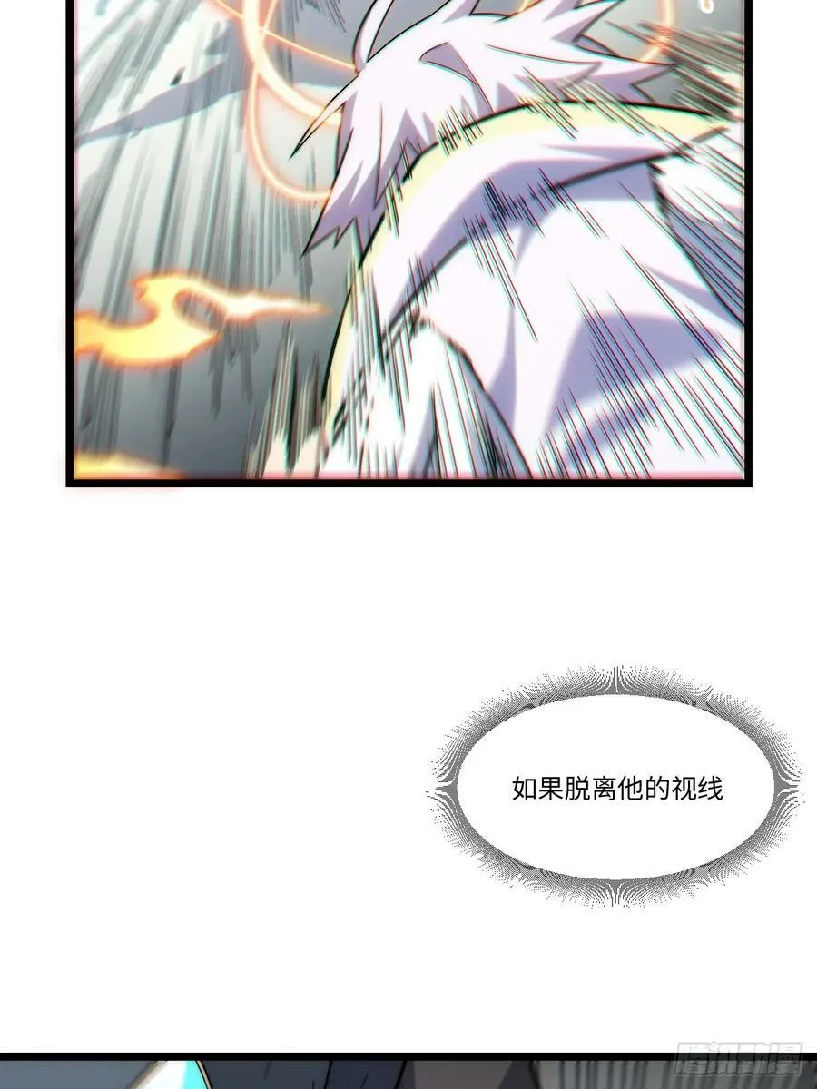 156.骤变 第35页