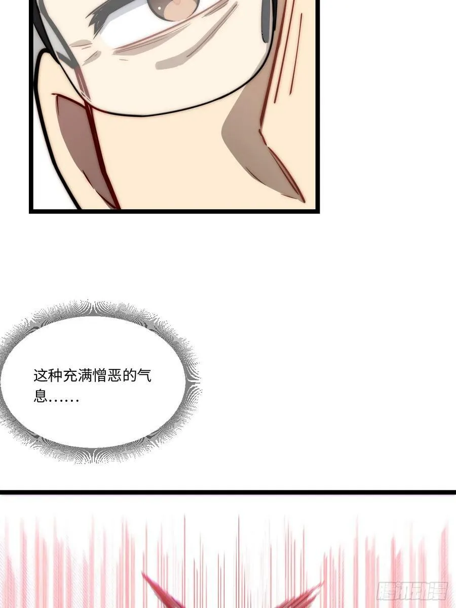 156.骤变 第41页