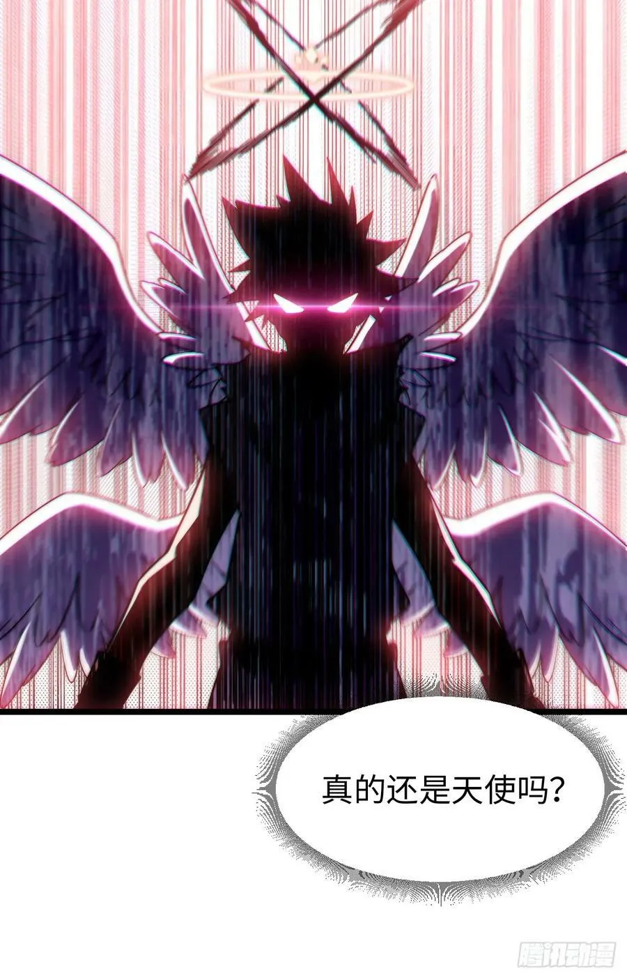 156.骤变 第42页