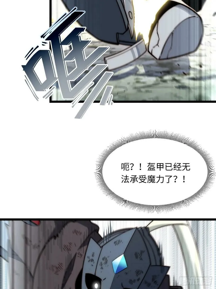 156.骤变 第48页