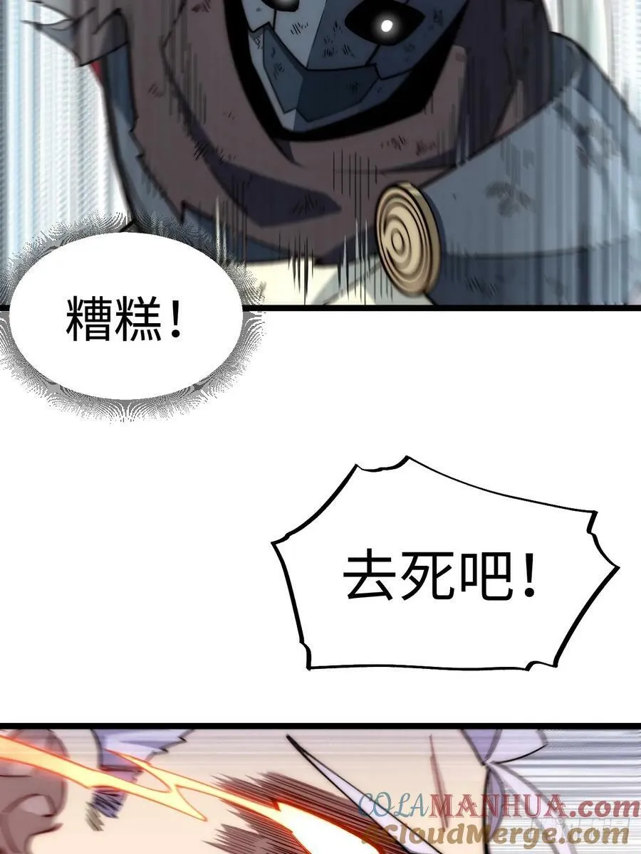 156.骤变 第49页