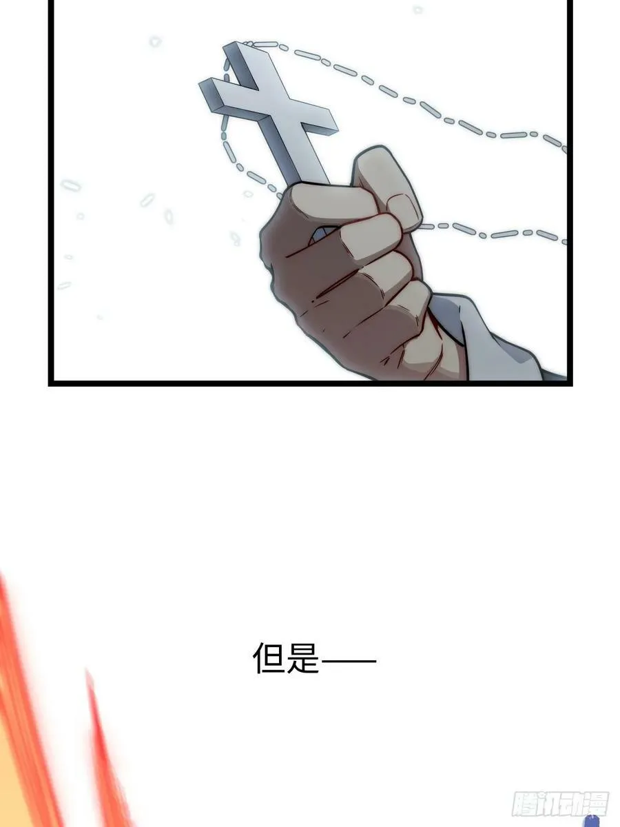 156.骤变 第51页