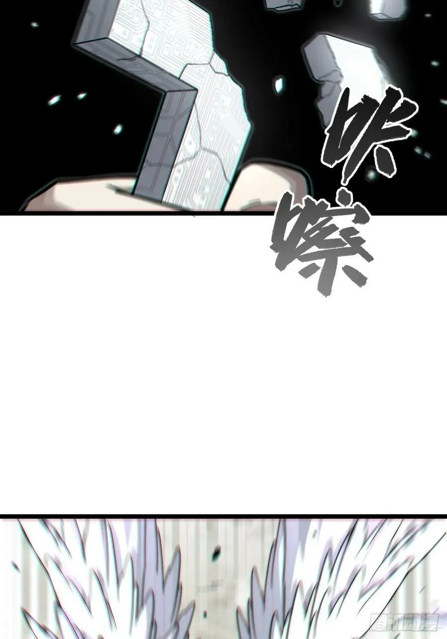 156.骤变 第57页