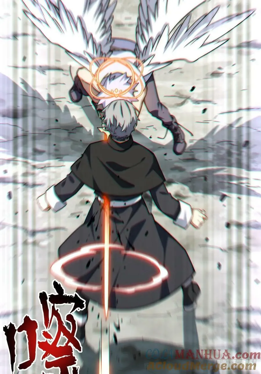 156.骤变 第58页