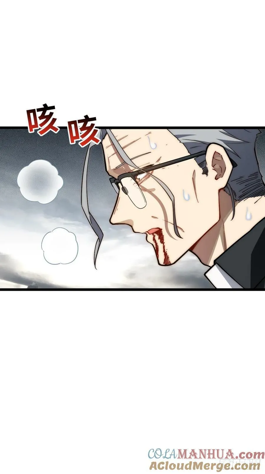 156.骤变 第61页