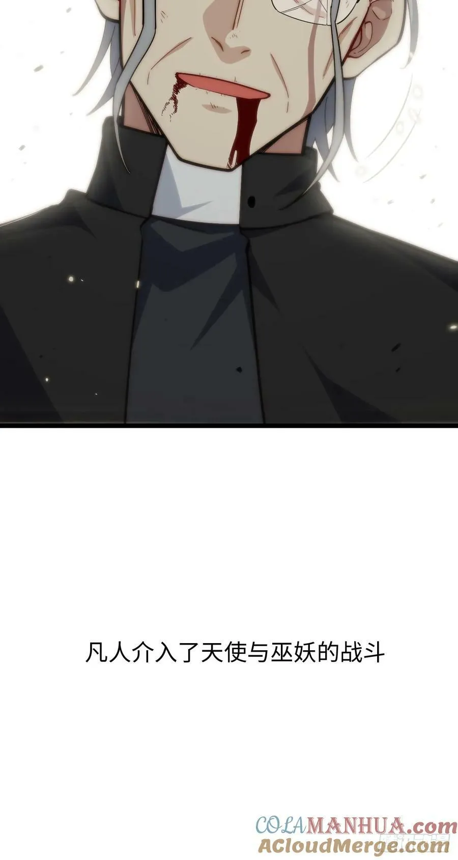 156.骤变 第64页