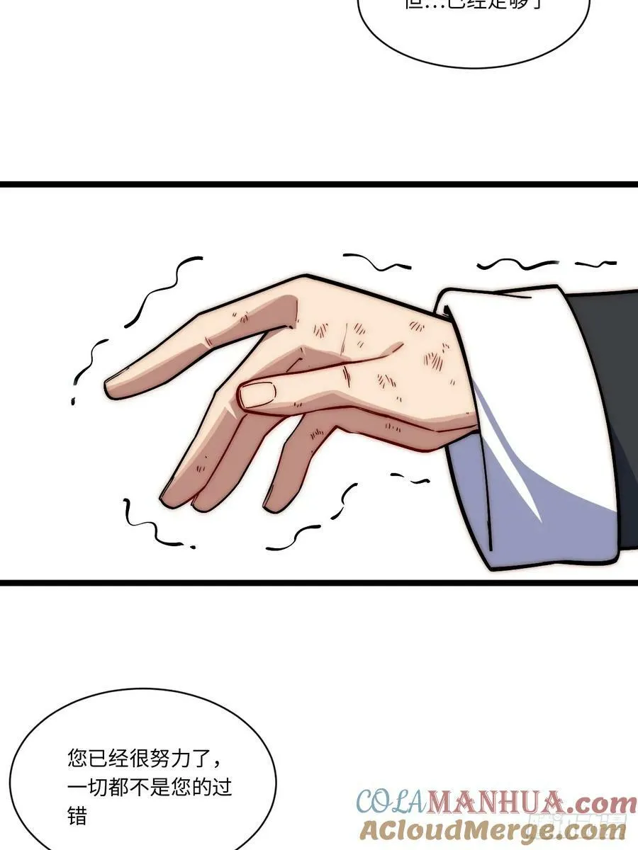 157.信仰的背叛？ 第4页