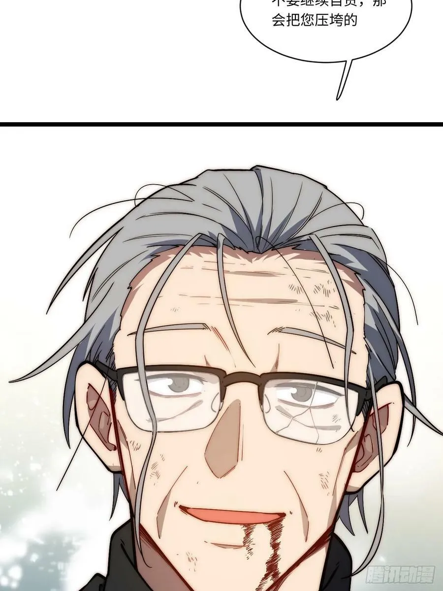 157.信仰的背叛？ 第6页