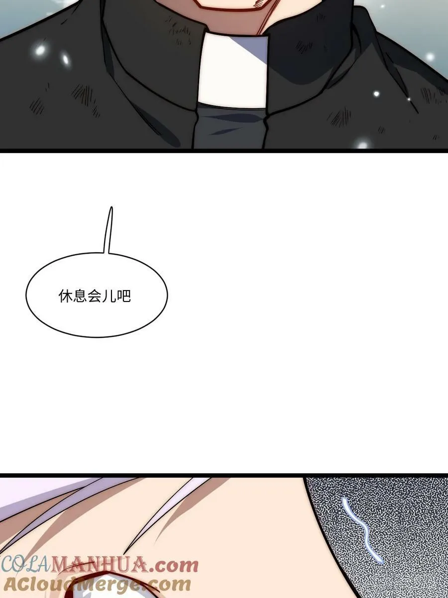 157.信仰的背叛？ 第7页