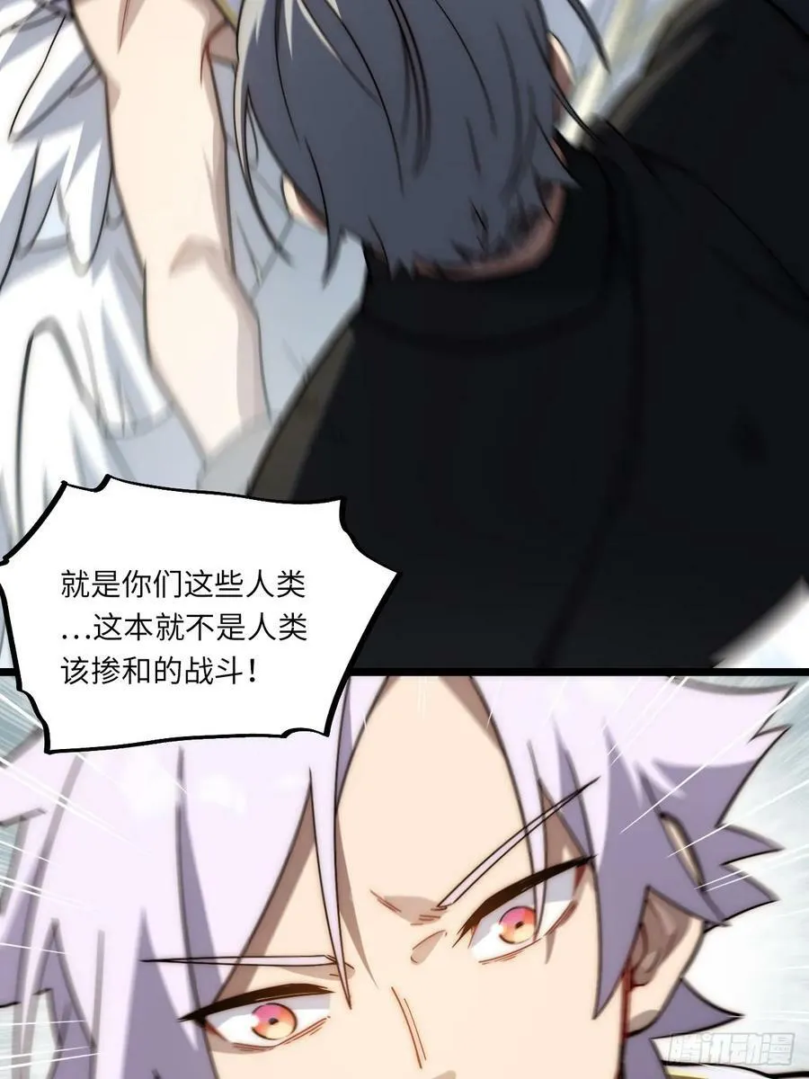 157.信仰的背叛？ 第9页