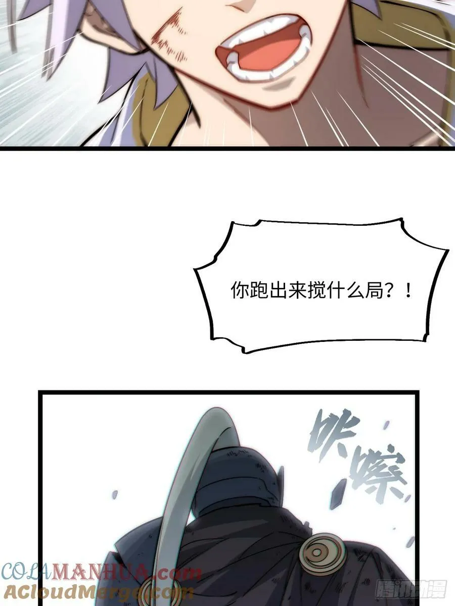 157.信仰的背叛？ 第10页