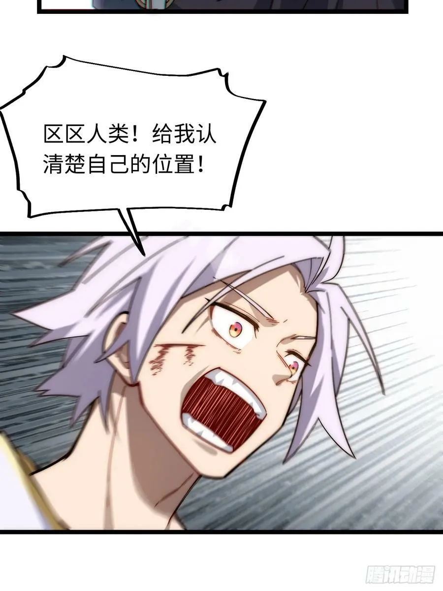 157.信仰的背叛？ 第11页