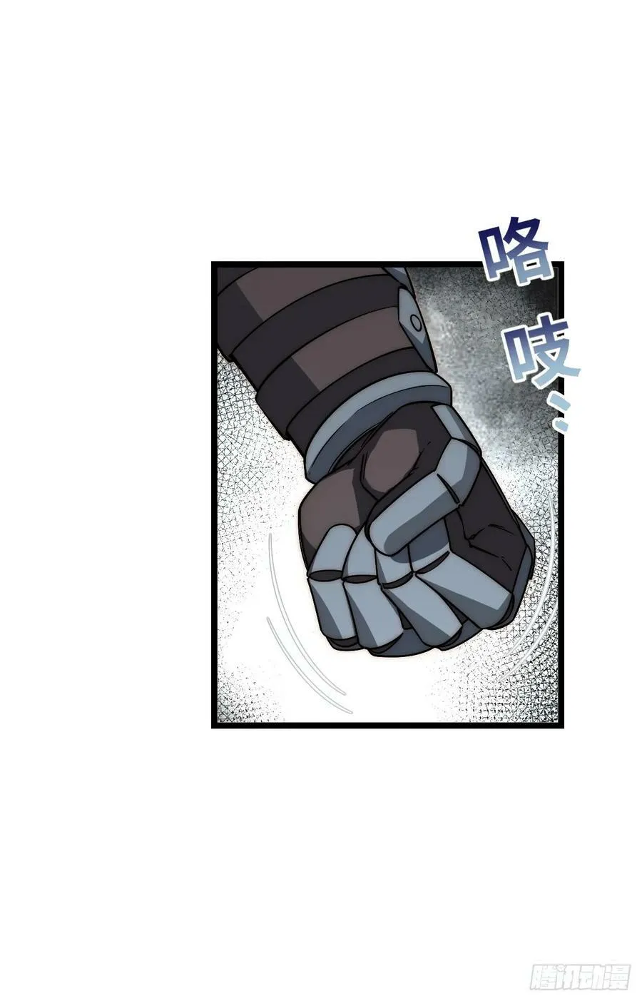157.信仰的背叛？ 第12页