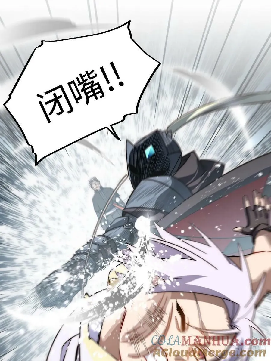157.信仰的背叛？ 第13页