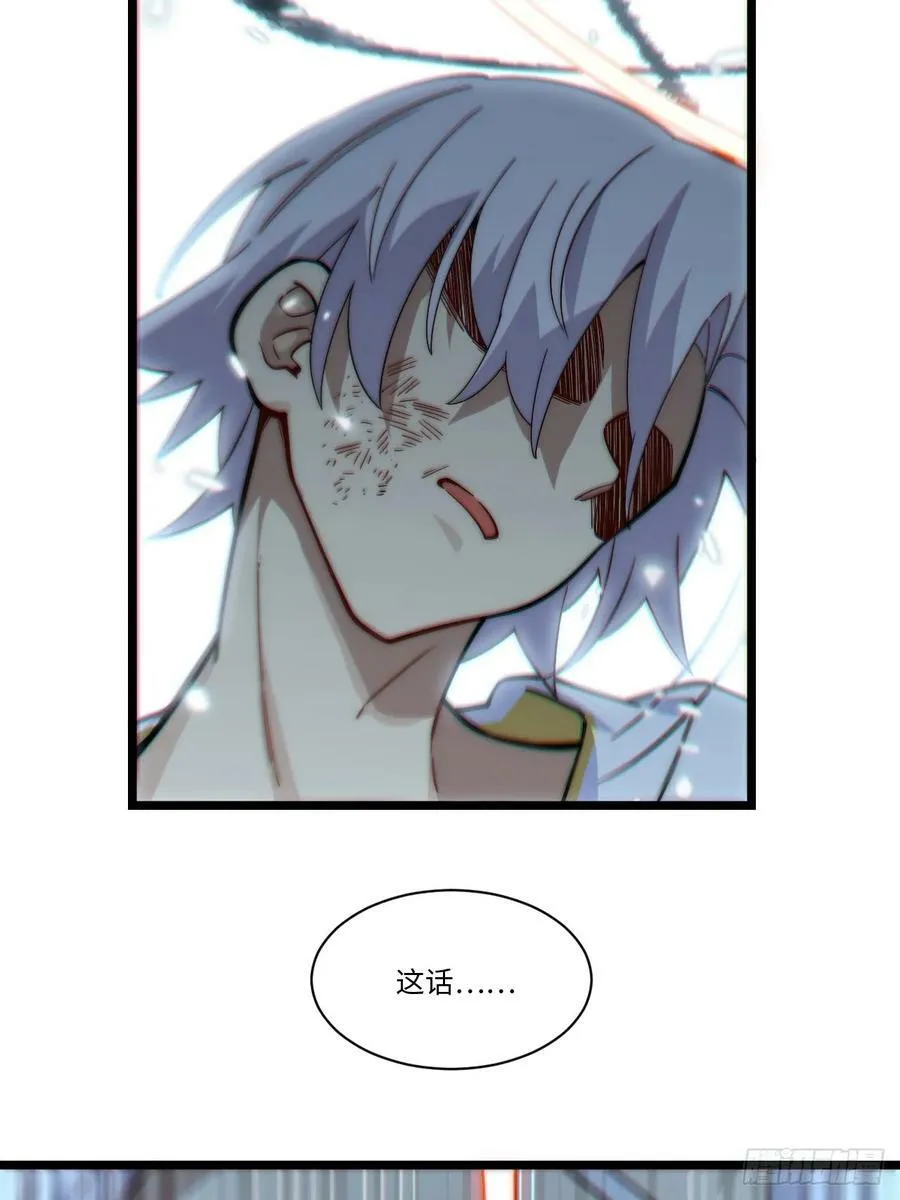 157.信仰的背叛？ 第17页