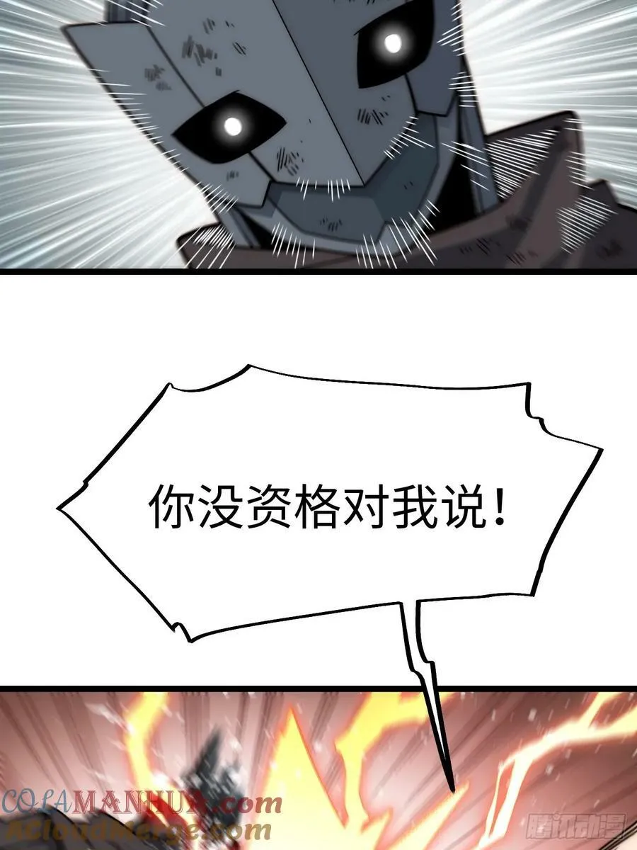 157.信仰的背叛？ 第19页