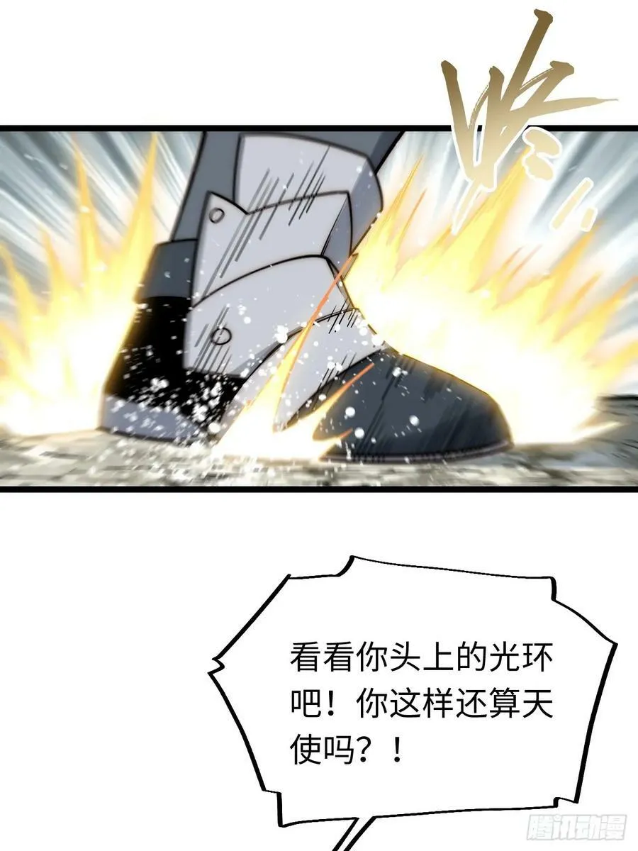 157.信仰的背叛？ 第21页