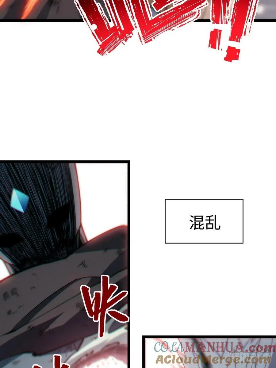 157.信仰的背叛？ 第25页