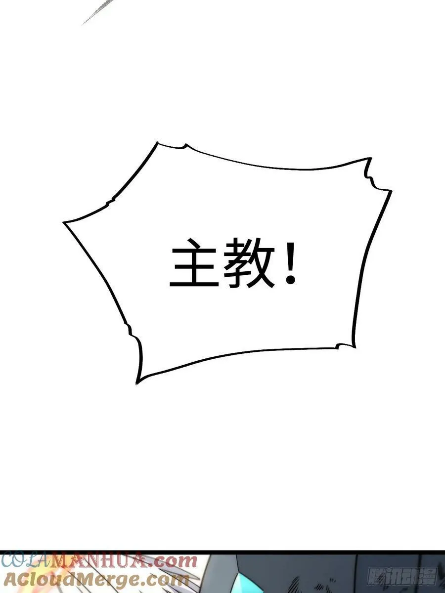 157.信仰的背叛？ 第28页