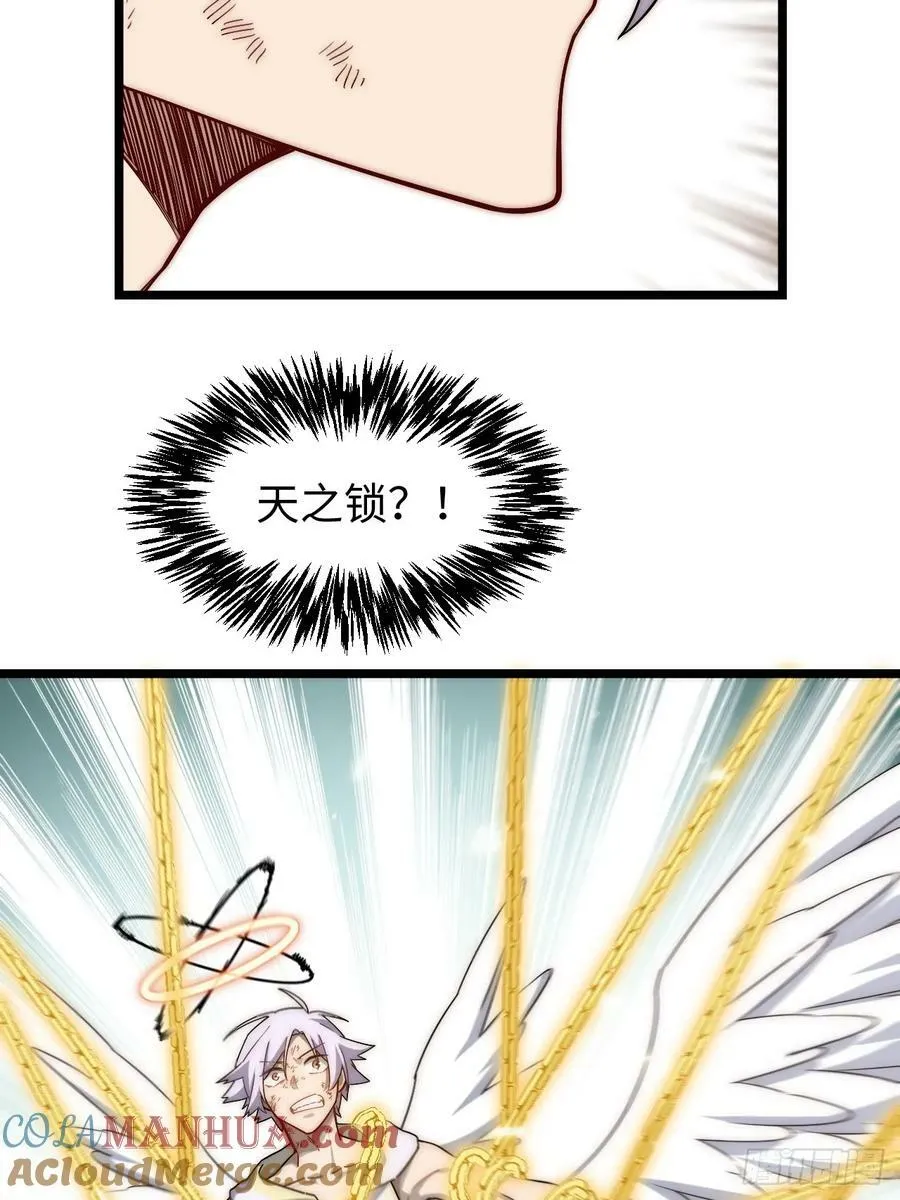 157.信仰的背叛？ 第34页