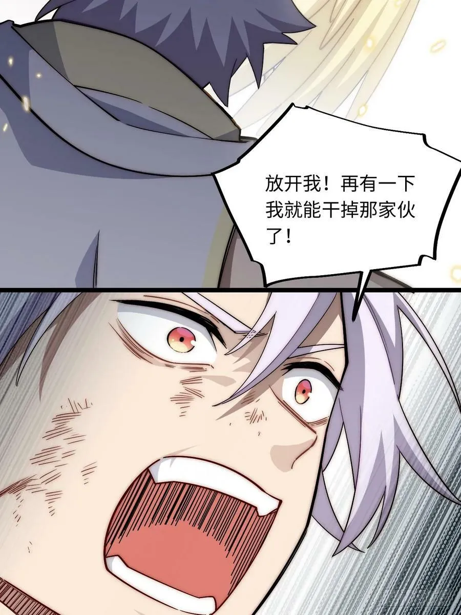 157.信仰的背叛？ 第38页