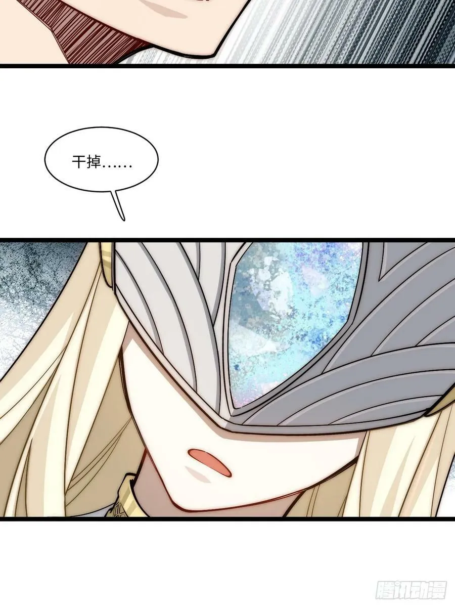 157.信仰的背叛？ 第39页