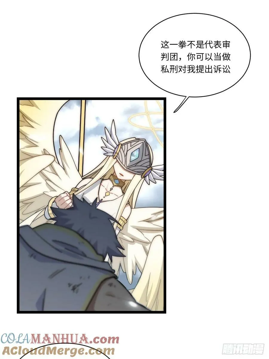 157.信仰的背叛？ 第43页