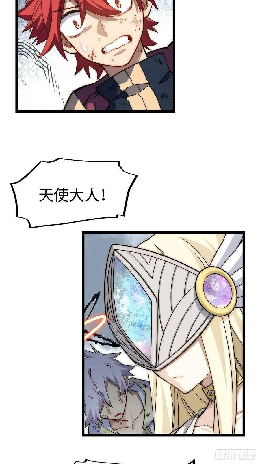157.信仰的背叛？ 第56页