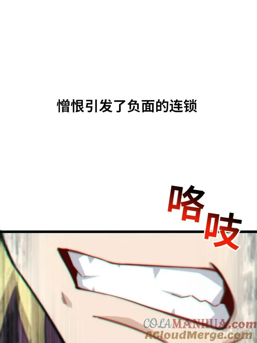 157.信仰的背叛？ 第61页