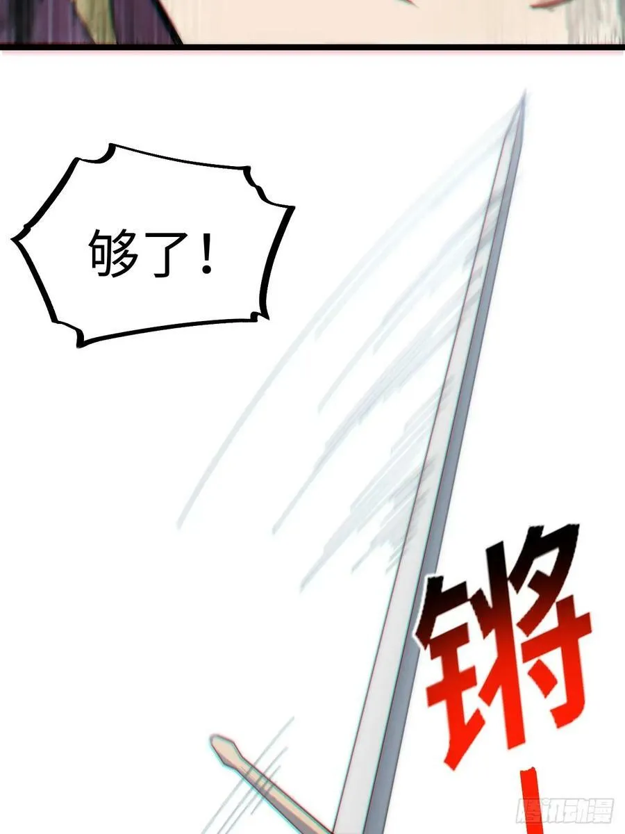 157.信仰的背叛？ 第62页